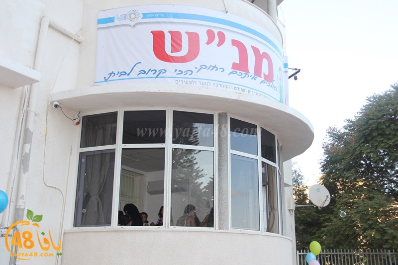 yaffaty amrakzaz (5).JPG